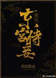 东宫侍妾(重生)带番外
