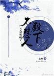不怼人会死吗