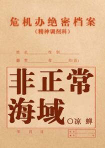 非正常户解除