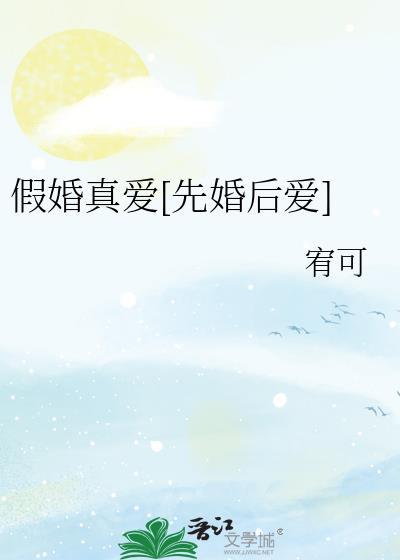 恶毒女配和霸总互换身体后第一同构定理