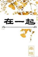 在一起的美好时光的句子