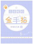 反派的名称