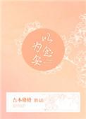 念安的意思