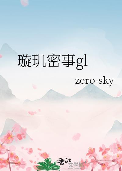 璇玑ai