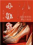小祖宗三岁半福运神兽奶又凶