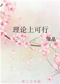 理论上可行微盘