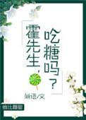 我撩过的小美人长成攻了by讲了什么