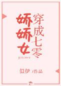 我被男主缠上了在线看