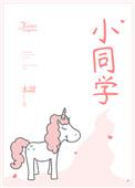 萧枭同学搞笑