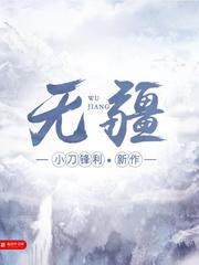 无疆技术有限公司
