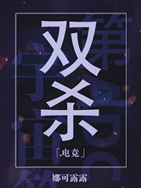 双色球杀号
