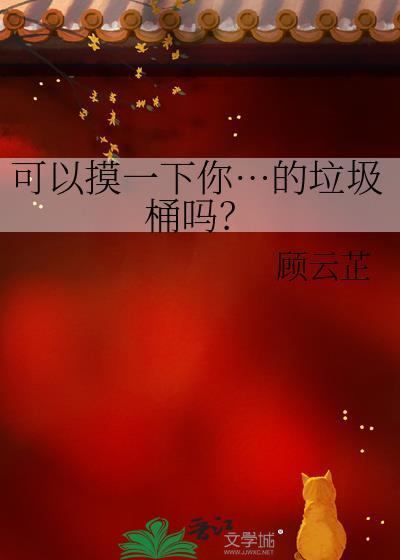 你能和我结婚吗英文翻译