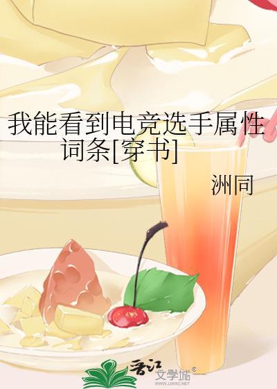 我能看见经验值最新章节