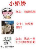 校草早盯上