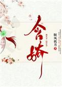 含胶原蛋白食物是哪些