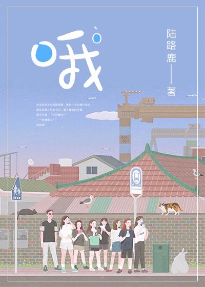 哦能组什么词语