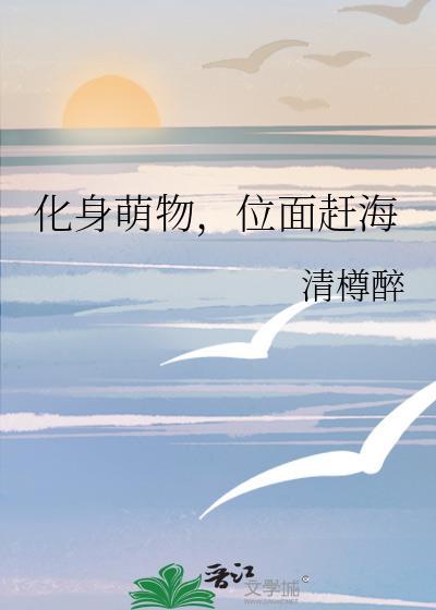 当if双黑掉进主线是什么