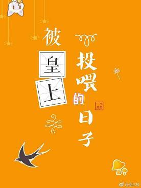 锦鲤监狱