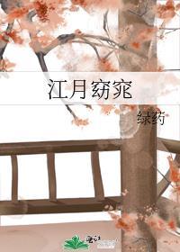 原神深渊巨龙