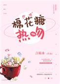 过来给我亲一下图片