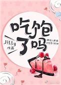 打嗝是吃饱了吗