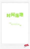 汽车首购补贴预计什么时间落地