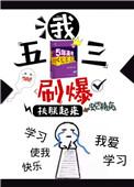 刷爆txt百度