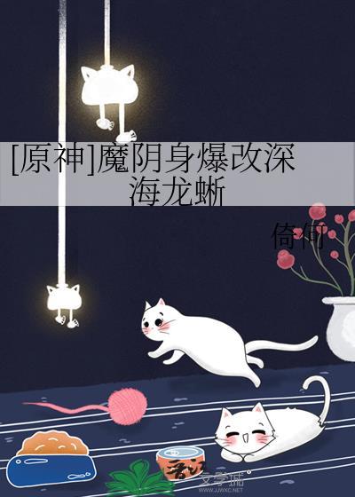 男主都是我前男友