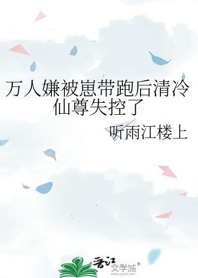 当傀儡的感觉