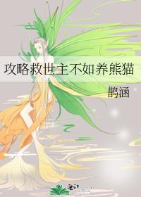 师弟今天还不杀我