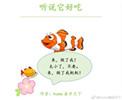 听说很好吃菜品