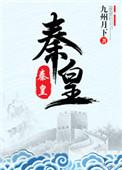 秦皇岛市第一医院构建特色诊疗
