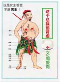 这个总裁有点残百度百科