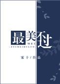 最美不过钟楚红