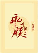 乖 叫朕相公