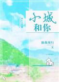 小城gl