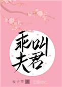 我喜欢听