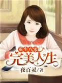 重生八零美好人生