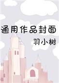 有暗恋的人了还要去相亲