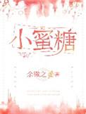 小蜜糖茶满天