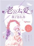 怎么办?