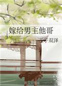 看见弹幕后我疯狂示好!#文荒推荐