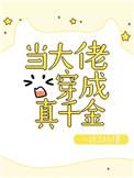 流放路上开挂了 笔趣阁