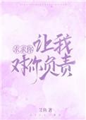 顶流是个假正经艾鱼免费阅读