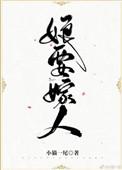 娘要嫁人下一句