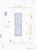 初雨后晴的