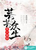 我只甜你 苏囧囧