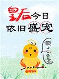 手背上红血丝像网一样是怎么回事