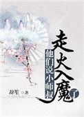 小师叔各方面都很强
