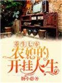 重生七零农媳逆袭